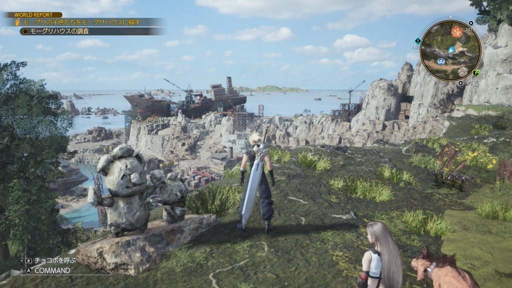 FF7R フィールド探索
