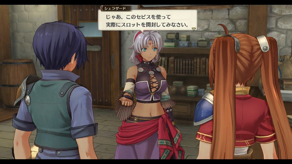 空の軌跡 the 1st　街・会話