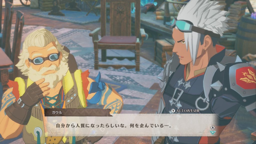 モンハンストーリーズ3　人物