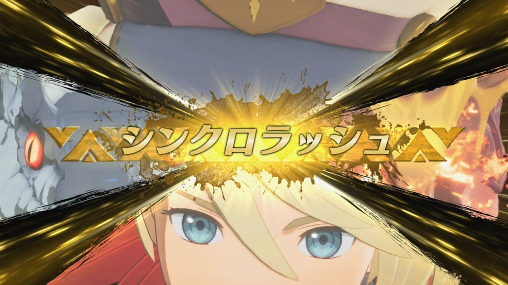モンハンストーリーズ3　必殺技