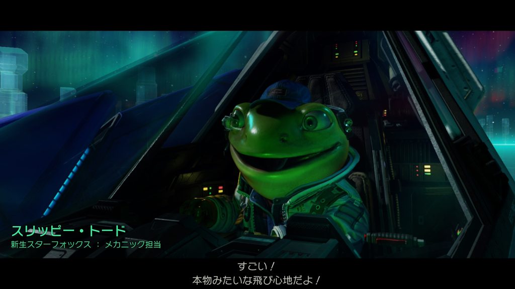 スターフォックス クルー