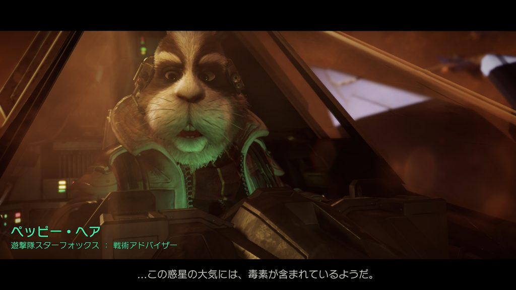 スターフォックス クルー