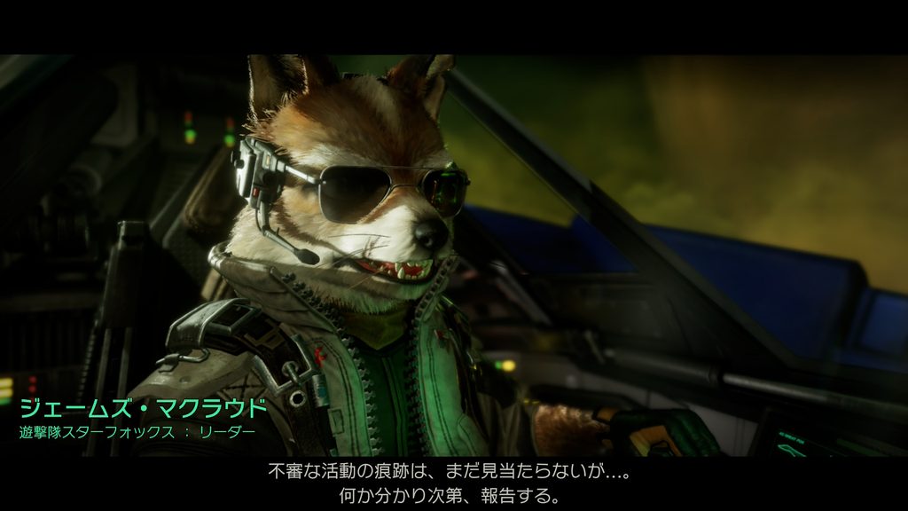スターフォックス クルー