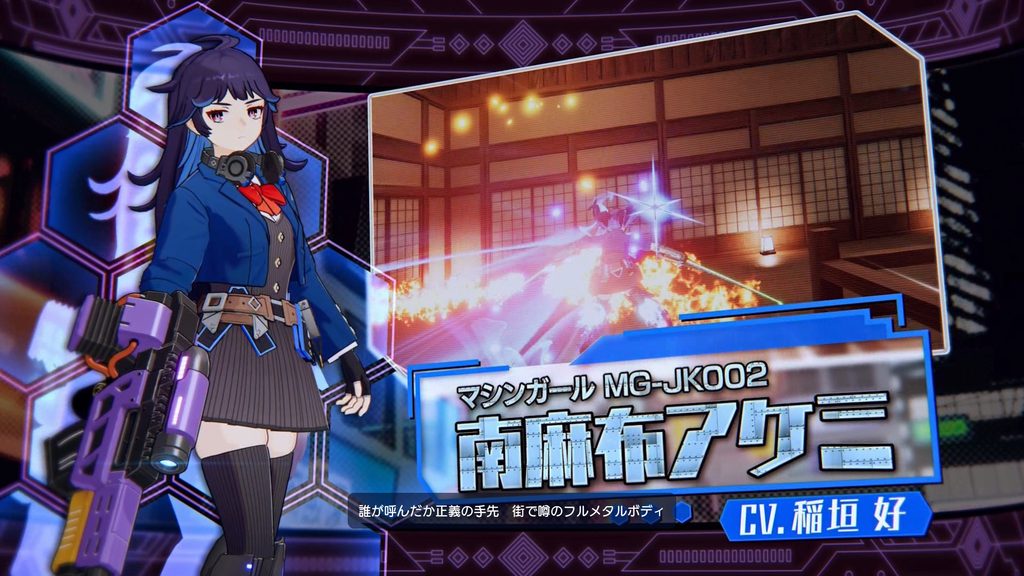 ゼンシンマシンガール　キャラ