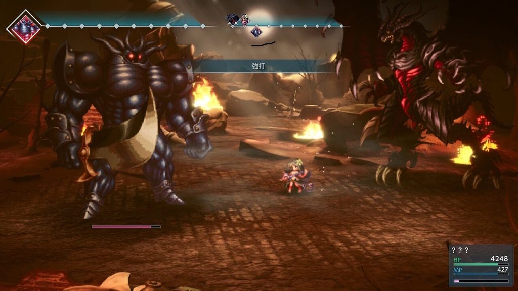 ファイナルファンタジーレゾナンス　バハムート