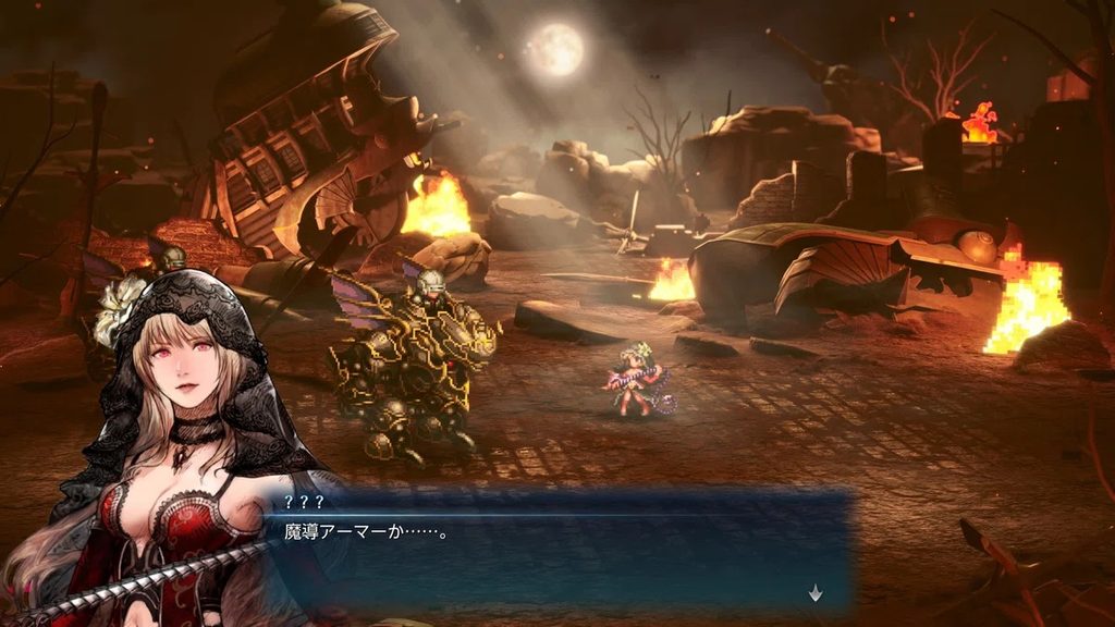 ファイナルファンタジーレゾナンス　魔道士