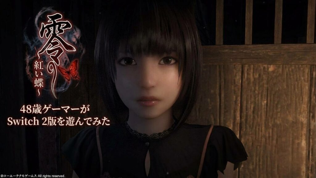 零 ～紅い蝶～ REMAKEの体験版レビューをイメージした和風ホラーの森と不気味な村